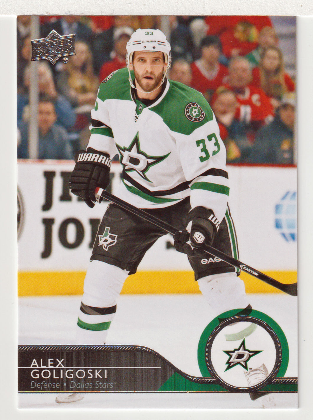 Alex Goligoski - Dallas Stars (NHL Hockey Card) 2014-15 Upper Deck # 59 Mint