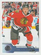 Niklas Hjalmarsson - Chicago Blackhawks (NHL Hockey Card) 2016-17 Upper Deck # 45 Mint