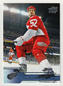 Jonathan Ericsson - Detroit Red Wings (NHL Hockey Card) 2016-17 Upper Deck # 69 Mint