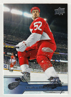 Jonathan Ericsson - Detroit Red Wings (NHL Hockey Card) 2016-17 Upper Deck # 69 Mint