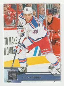 Chris Kreider - New York Rangers (NHL Hockey Card) 2016-17 Upper Deck # 125 Mint