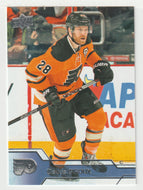 Claude Giroux - Philadelphia Flyers (NHL Hockey Card) 2016-17 Upper Deck # 136 Mint