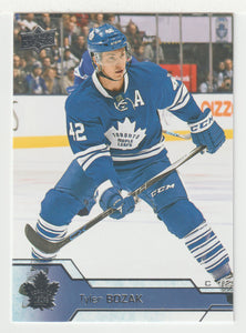 Tyler Bozak - Toronto Maple Leafs (NHL Hockey Card) 2016-17 Upper Deck # 175 Mint