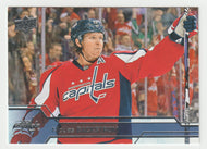 Nicklas Backstrom - Washington Capitals (NHL Hockey Card) 2016-17 Upper Deck # 191 Mint