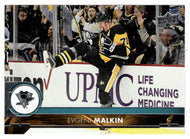 Evgeni Malkin - Pittsburgh Penguins (NHL Hockey Card) 2017-18 Upper Deck # 146 Mint