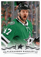Alexander Radulov - Dallas Stars (NHL Hockey Card) 2018-19 Upper Deck # 311 Mint