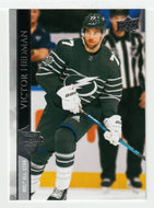 Victor Hedman - All-Star Team (NHL Hockey Card) 2020-21 Upper Deck # 692 Mint