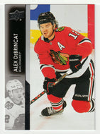 Alex DeBrincat - Chicago Blackhawks (NHL Hockey Card) 2021-22 Upper Deck # 39 Mint