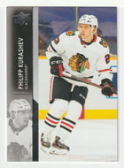 Philipp Kurashev - Chicago Blackhawks (NHL Hockey Card) 2021-22 Upper Deck # 42 Mint