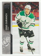 Denis Gurianov - Dallas Stars (NHL Hockey Card) 2021-22 Upper Deck # 59 Mint