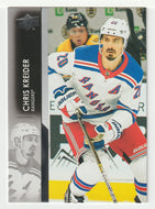 Chris Kreider - New York Rangers (NHL Hockey Card) 2021-22 Upper Deck # 122 Mint
