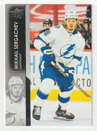 Mikhail Sergachev - Tampa Bay Lightning (NHL Hockey Card) 2021-22 Upper Deck # 164 Mint