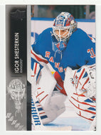 Igor Shesterkin - New York Rangers (NHL Hockey Card) 2021-22 Upper Deck # 371 Mint