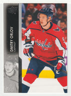 Dmitry Orlov - Washington Capitals (NHL Hockey Card) 2021-22 Upper Deck # 437 Mint