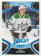 Denis Gurianov - Dallas Stars (NHL Hockey Card) 2021-22 Upper Deck MVP Factory Set # 34 Mint