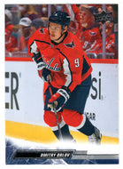 Dmitry Orlov - Washington Capitals (NHL Hockey Card) 2022-23 Upper Deck # 442 Mint