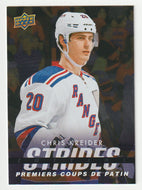 Chris Kreider - New York Rangers - Initial Strides (NHL Hockey Card) 2024-25 Upper Deck Tim Hortons Retrospective Rookies # IS-6 Mint