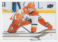 Pavel Mintyukov - Anaheim Ducks (NHL Hockey Card) 2025-26 Upper Deck # 3 Mint