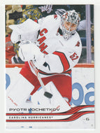 Pyotr Kochetkov - Carolina Hurricanes (NHL Hockey Card) 2025-26 Upper Deck # 31 Mint