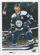 Erik Gudbranson - Columbus Blue Jackets (NHL Hockey Card) 2025-26 Upper Deck # 46 Mint