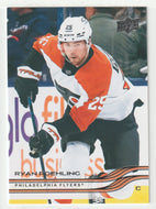 Ryan Poehling - Philadelphia Flyers (NHL Hockey Card) 2025-26 Upper Deck # 125 Mint