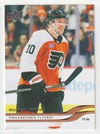 Bobby Brink - Philadelphia Flyers (NHL Hockey Card) 2025-26 Upper Deck # 129 Mint
