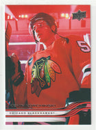 Kevin Korchinski - Chicago Blackhawks (NHL Hockey Card) 2025-26 Upper Deck # 286 Mint