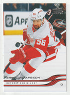 Erik Gustafsson - Detroit Red Wings (NHL Hockey Card) 2025-26 Upper Deck # 312 Mint