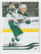 Kirill Kaprizov - Minnesota Wild (NHL Hockey Card) 2025-26 Upper Deck # 332 Mint