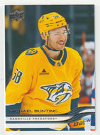 Michael Bunting - Nashville Predators (NHL Hockey Card) 2025-26 Upper Deck # 348 Mint