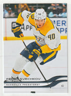 Fedor Svechkov - Nashville Predators (NHL Hockey Card) 2025-26 Upper Deck # 350 Mint