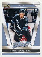 Mikhail Sergachev - Utah Hockey Club (NHL Hockey Card) 2025-26 Upper Deck MVP # 116 Mint