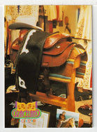 Graceland - Elvis' Favorite Saddle (Trading Card) Elvis Collection - Series Two - 1992 The River Group # 201 - Mint