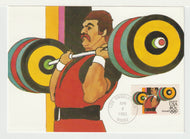 1984 Summer Olympics - Los Angeles, California - 'Weight Lifting' Vintage Original Postcard # 5048 - New - Post Marked April 8, 1983