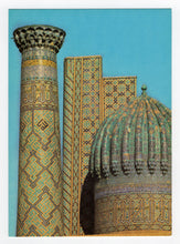 Load image into Gallery viewer, The Dome of the Shir-Dor Madrasah, Samarkand, Uzbekistan Vintage Original Postcard # 5273 - Hand Written - 1980's
