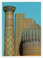 The Dome of the Shir-Dor Madrasah, Samarkand, Uzbekistan Vintage Original Postcard # 5273 - Hand Written - 1980's