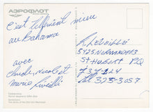 Load image into Gallery viewer, The Dome of the Shir-Dor Madrasah, Samarkand, Uzbekistan Vintage Original Postcard # 5273 - Hand Written - 1980's
