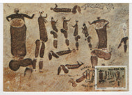 Rock-Paintings of the South-West Cape: 'Rotstekeninge - Barkley East' Vintage Original Postcard # 5494 - Dated June 4, 1987