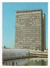 Load image into Gallery viewer, Tashkent, Uzbekistan (Office Building) Vintage Original Postcard # 5730 - Hand Written - 1980's
