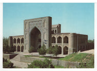 Kukeldash Madrasah, Tashkent, Uzbekistan Vintage Original Postcard # 5731 - Hand Written - 1980's