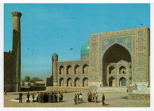 Load image into Gallery viewer, Tilla Kari Madrasa, Tashkent, Uzbekistan Vintage Original Postcard # 5734 - Hand Written - 1980's
