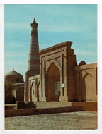 Minaret of Islam Khofja, Khiva, Uzbekistan Vintage Original Postcard # 5741 - Hand Written - 1980's