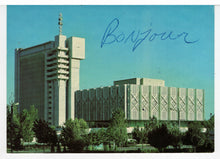Load image into Gallery viewer, Central V. I. Lenin Museum, Tashkent, Uzbekistan Vintage Original Postcard # 5788 - Hand Written - 1980&#39;s
