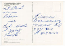 Load image into Gallery viewer, Central V. I. Lenin Museum, Tashkent, Uzbekistan Vintage Original Postcard # 5788 - Hand Written - 1980&#39;s
