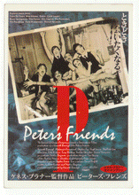 Load image into Gallery viewer, Peter's Friend - Movie Vintage Original Postcard # 2569 - New, 1990's
