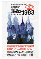 Bangkok - 1983 International Stamp Exhibition Vintage Original Postcard # 1156 - Post Marked August 4, 1983