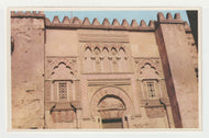 Mosque. Puerto Lateral, Cordoba, Mexico Vintage Original Postcard # 2077 - New - 1950's - NM