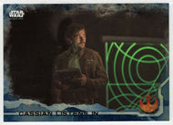 Cassian Listens in (Trading Card) - Star Wars - A Star Wars Story Series 1 : Rogue One BLUE - 2016 Topps # 77 - Mint