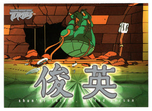 Michelangelo - Kanji: Shun'ei - Talent, Gifted Person (Trading Card) Teenage Mutant Ninja Turtles - 2003 Fleer # 43 - Mint
