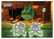 Michelangelo - Kanji: Shun'ei - Talent, Gifted Person (Trading Card) Teenage Mutant Ninja Turtles - 2003 Fleer # 43 - Mint
